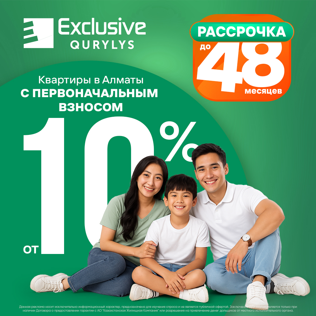 ЖК Коммерция